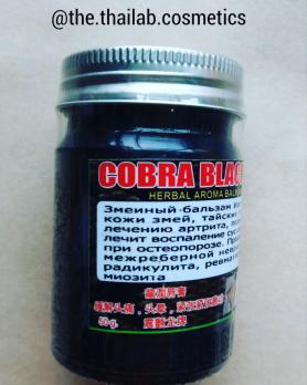 Тайский Бальзам Кобра Черный со Змеиным Ядом 50г Cobra Black Balm