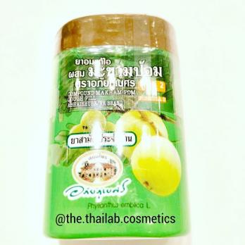 Тайские растительные шарики от кашля и боли в горле с эмбликой (Формула 2) 40 штук Abhai Compound Makham Pom (Formula 2)