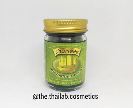 Тайский Бальзам Зеленый Традиционный 50г Green Balm Novolife
