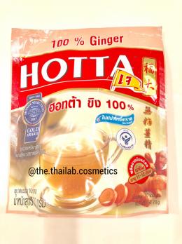 Тайский Имбирный Чай 100% натуральный 10 саше 70г HOTTA