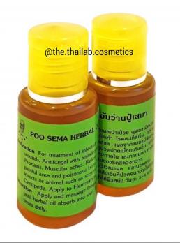 Тайское Масло травяное для лечения варикоза, дерматитов, экземы, геморроя, отеков 20 мл Poo Sema Herbal Oil