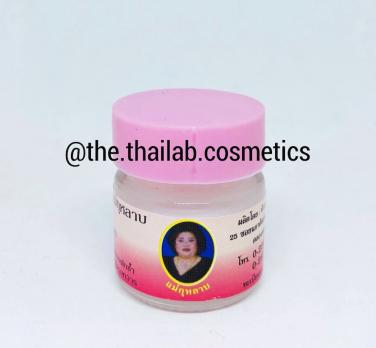 Тайский Розовый Бальзам с Маслом Лотоса 10 г Kulab Pink Balm